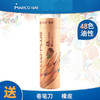 马可6100原木彩色铅笔素描手绘12色 24色 36色 绘画填色油性马克彩铅 商品缩略图1
