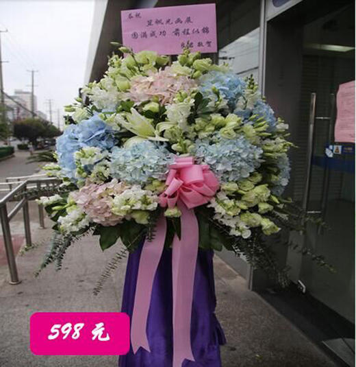 吉祥如意全满   4支蓝色绣球，4支粉色绣球，桔梗丰满搭配，底部围紫色沙曼（1491） 商品图0