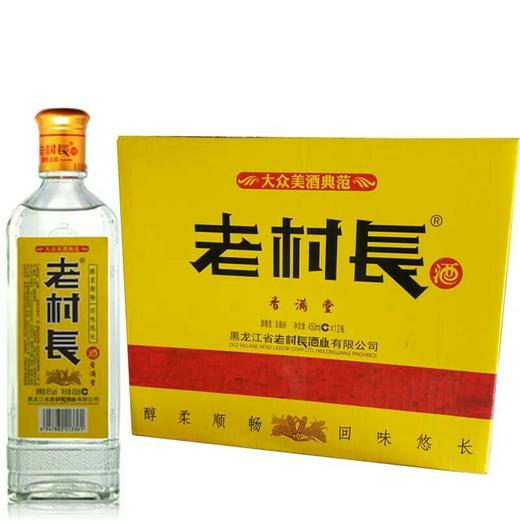【批发】老村长酒香满堂12瓶/箱 商品图0