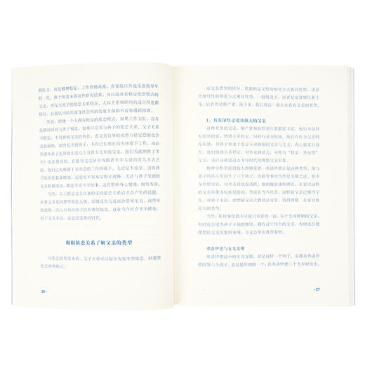《“父亲这种病”》心理专家结合各种实例，给爸爸们的严肃提醒，读小库Mook 商品图2