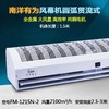 FM-1215N-2 220W贯流经典风幕机 商品代码81032 商品缩略图0