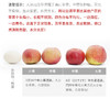 帮卖精选 | 大凉山丑苹果 全年日照超过3000小时 爽脆 甜度高达16-19度 8斤装（果个比普通红富士偏小） 商品缩略图3