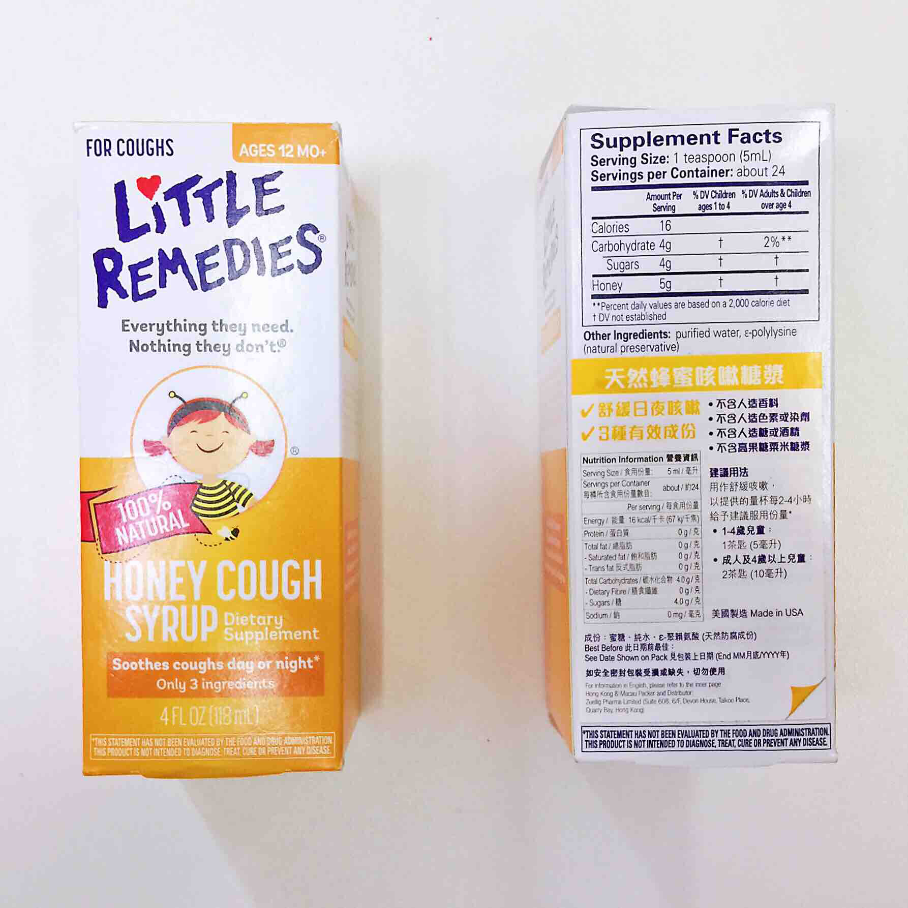美国littleremedies天然蜂蜜止咳糖浆118ml香港万宁专柜购买