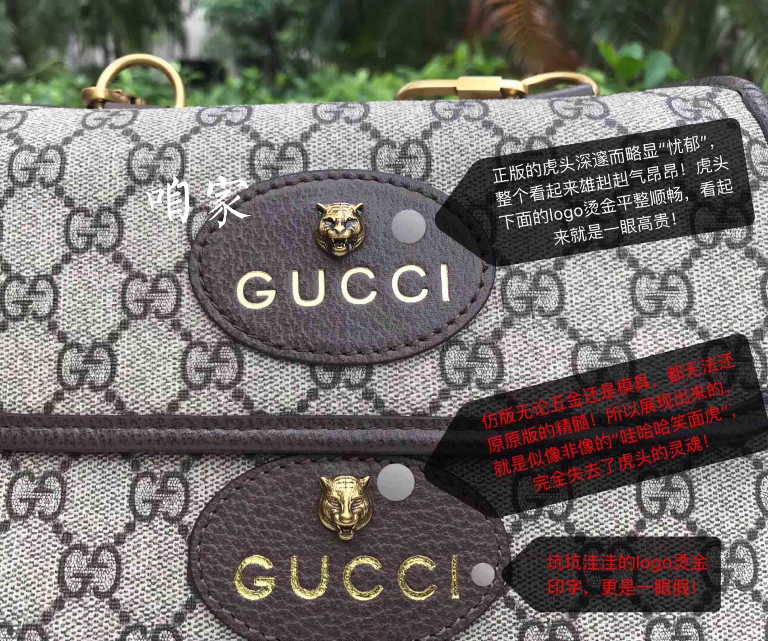 gucci一比一原单复刻什么意思啊【Gucci一比一原单复刻什么意思】