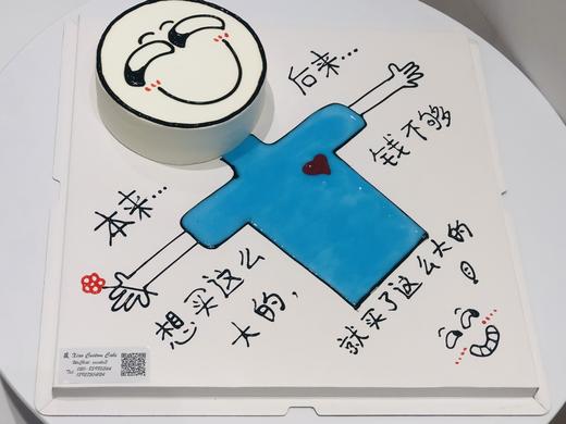 这么大蛋糕生日蛋糕网红搞笑蛋糕恶搞蛋糕广州同城