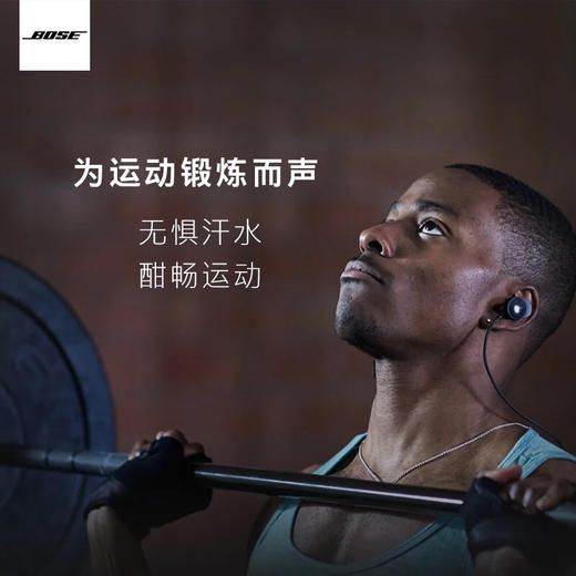 BOSE soundsport无线耳机 蓝牙运动防汗防水入耳式跑步耳机 国行原封 商品图2