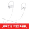 Beats Powerbeats3 挂耳式蓝牙 国行正品特价 商品缩略图1