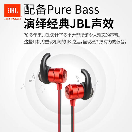 JBL T280BT蓝牙无线入耳式耳机通用  低音浑厚 国行正品 商品图1