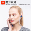 JBL T280BT蓝牙无线入耳式耳机通用  低音浑厚 国行正品 商品缩略图3