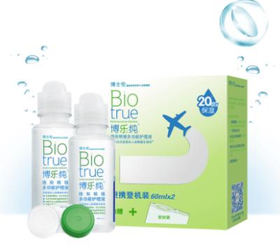 博士伦博乐纯护理液120ml、300ml+60ml、300ml*2+60ml、60ml*2 商品图13