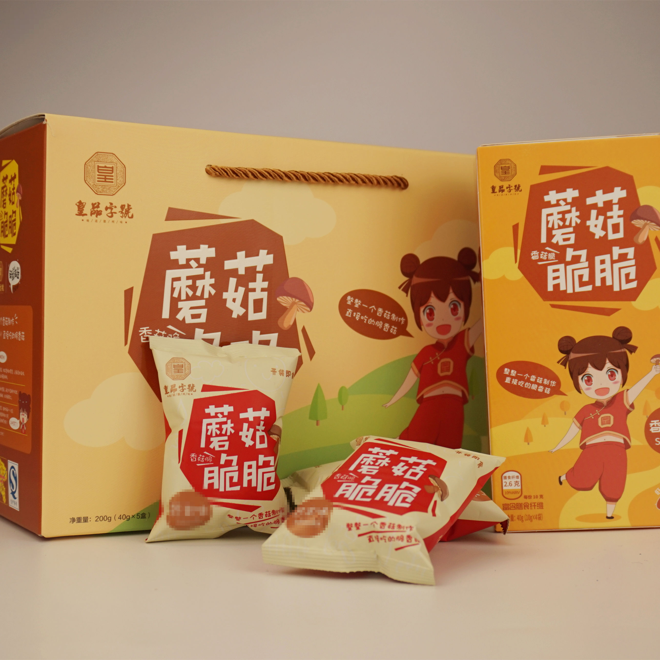 【健康零食】皇品字号 蘑菇脆脆 礼盒装 健康网红零食 五盒装（口味随机）