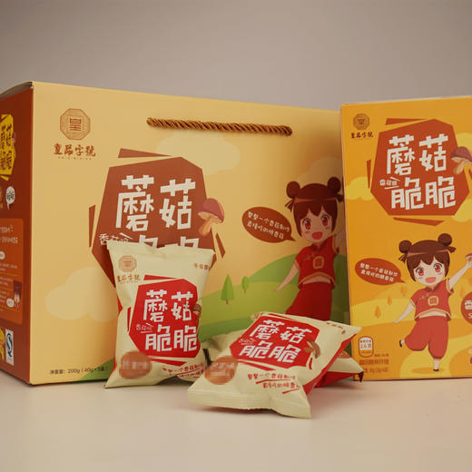 【健康零食】皇品字号 蘑菇脆脆 礼盒装 健康网红零食 五盒装（口味随机） 商品图0