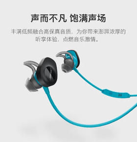 BOSE soundsport无线耳机 蓝牙运动防汗防水入耳式跑步耳机 国行原封