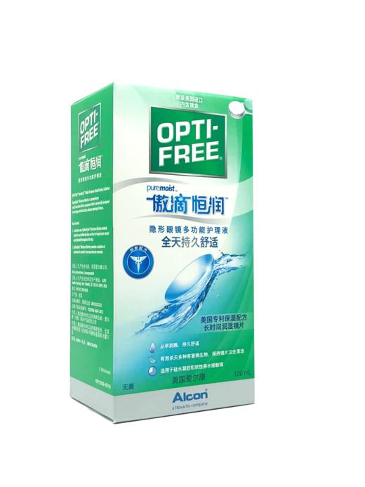 爱尔康恒润护理液 120ml 、300ml+90ml、300ml*2+120ml 商品图0