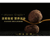 和菜头特选云南高黎贡山特级5-6cm松露 黑金 500g 商品缩略图3