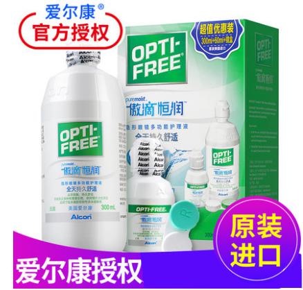 爱尔康恒润护理液 120ml 、300ml+90ml、300ml*2+120ml 商品图1