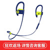 Beats Powerbeats3 挂耳式蓝牙 国行正品特价 商品缩略图3