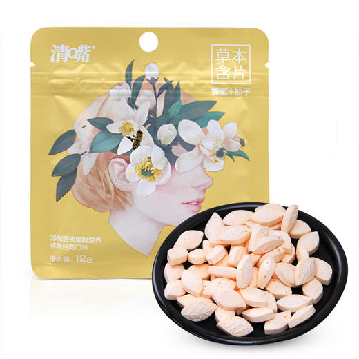 清嘴草本含片蜂蜜柚子12g