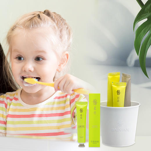百念 纯天然植物牙膏（儿童/成人款） 商品图2
