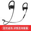 Beats Powerbeats3 挂耳式蓝牙 国行正品特价 商品缩略图0
