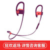 Beats Powerbeats3 挂耳式蓝牙 国行正品特价 商品缩略图2