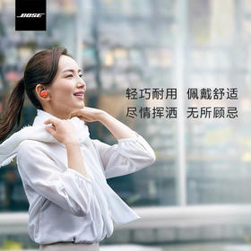 BOSE SoundSport Free真无线蓝牙耳机 蓝牙运动耳机国行