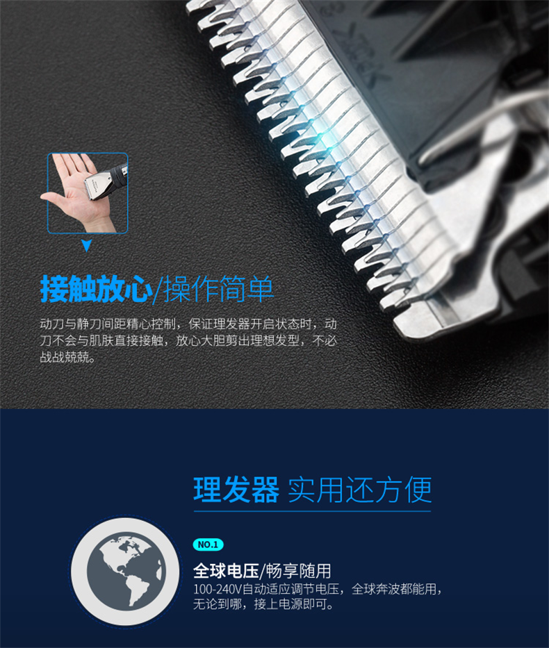 【理发神器】人人都是理发师 飞科理发器理发剪 成人儿童 精钢刀头 充