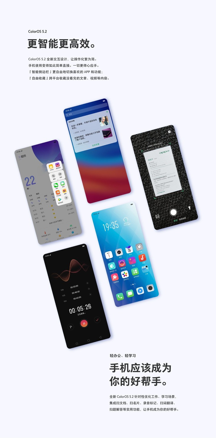 oppo a7x 水滴全面屏 大内存手机 冰焰蓝