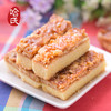 上海哈尔滨食品厂杏桃排 哈氏西式糕点点心270g 手工糕点 商品缩略图1