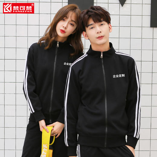 梵可梵秋冬卫衣定制工作服外套餐饮俱乐部上衣班服团体服印logo 商品图1