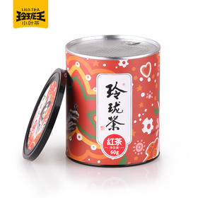 玲珑红茶60g/罐