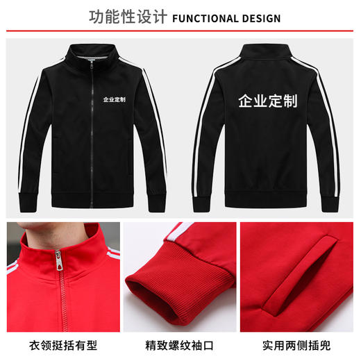 梵可梵秋冬卫衣定制工作服外套餐饮俱乐部上衣班服团体服印logo 商品图2