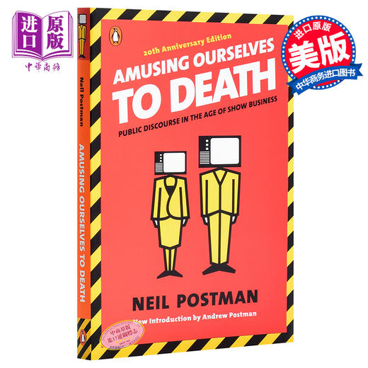 【中商原版】娱乐至死 英文原版 Amusing Ourselves to Death Neil Postman 尼尔·波兹曼 经典畅销作品 商品图0