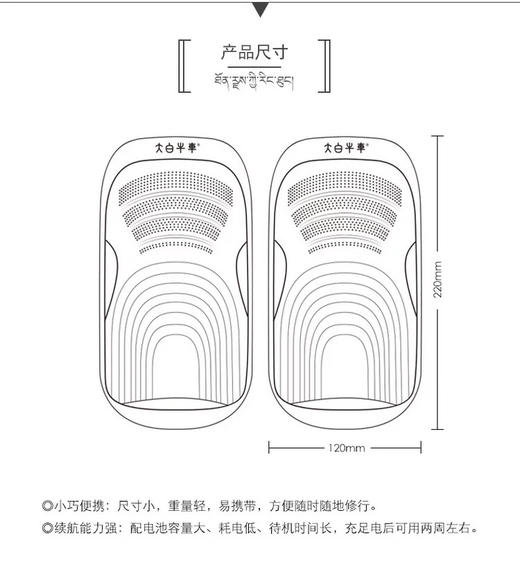 大白牛车智能计数语音报数手垫顺滑耐磨禅修拜垫大礼拜磕大头腕垫 商品图9