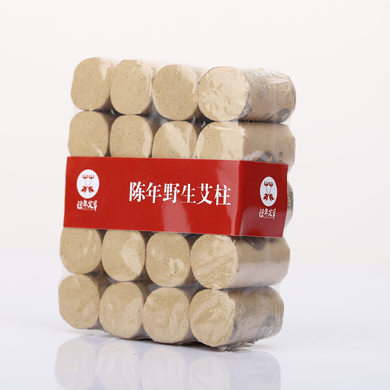 陈年野生艾柱（小）1.35cmx2.7cm   20粒 面部眼部艾灸