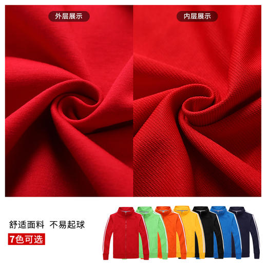 梵可梵秋冬卫衣定制工作服外套餐饮俱乐部上衣班服团体服印logo 商品图3