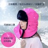 冬天帽子男 冬季雷锋帽女冬保暖加厚 青年户外骑车挡风防风东北帽  唐织绾 商品缩略图1