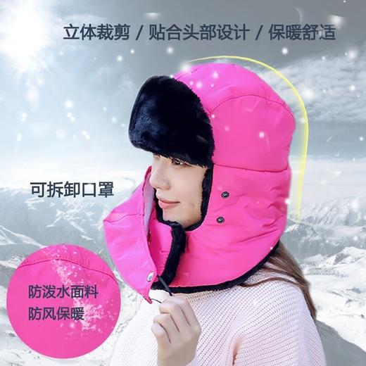 冬天帽子男 冬季雷锋帽女冬保暖加厚 青年户外骑车挡风防风东北帽  唐织绾 商品图1