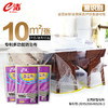 【好物A】e洁 10平米设计多功能防尘布 商品缩略图1