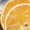 爱媛38号 果冻橙（鲜嫩多汁 皮薄无渣） 商品缩略图3