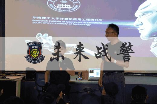 未来战警营（4天3晚） 商品图0