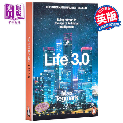 【中商原版】生命3.0人工智能时代人类的进化与重生英文原版Life 3.0 罗辑思维推荐 Max Tegmark 迈克斯泰格马克 钢铁侠马斯克力荐 商品图0