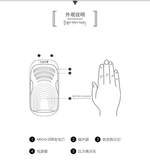 大白牛车智能计数语音报数手垫顺滑耐磨禅修拜垫大礼拜磕大头腕垫 商品图8