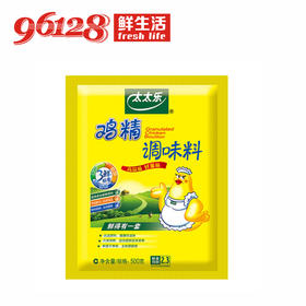 太太乐鸡精调味料500g