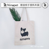 妮娜宠物 限定版定制帆布袋 出行背袋 商品缩略图0
