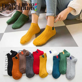 【8双装】日系糖果色女士船袜短筒防臭袜学院风四季款