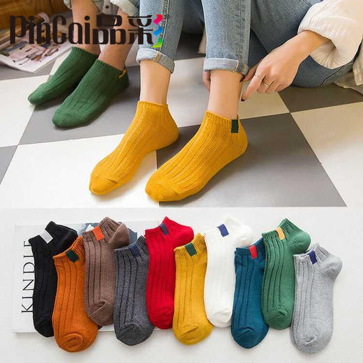 【8双装】日系糖果色女士船袜短筒防臭袜学院风四季款 商品图0