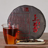 家天下丨2008年 寿眉 上善 350g/饼 商品缩略图5