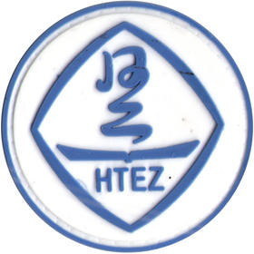 长汀河田二中（秋）（下单选年级）（运动款）2019年款