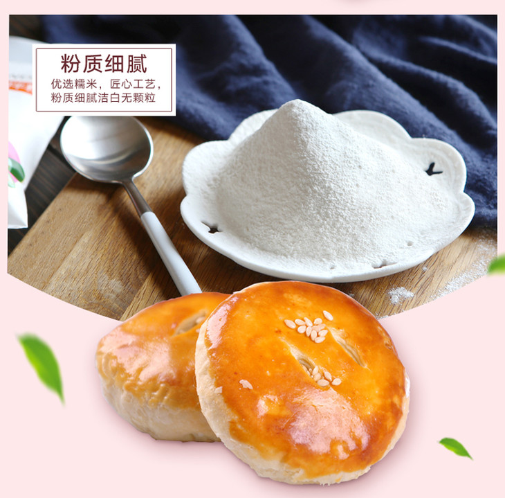 易小焙熟糕粉20g260克可选